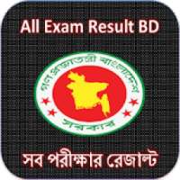 All Exam Result BD | HSC Result 2019