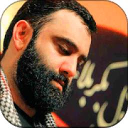 گلچین مداحی حاج جواد مقدم 1