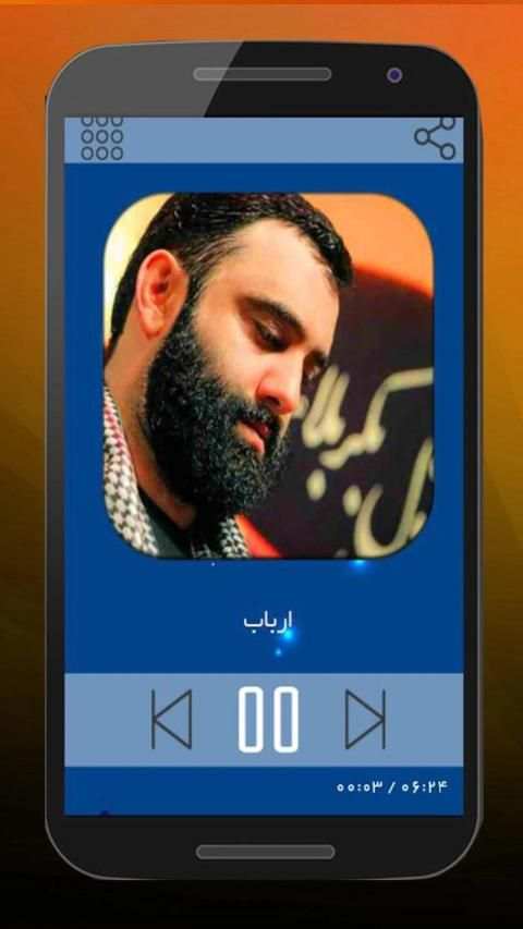 گلچین مداحی حاج جواد مقدم
‎ screenshot 2