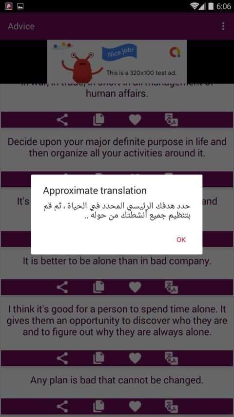 حالاتي وعباراتي(My status & phrases)
‎ screenshot 2