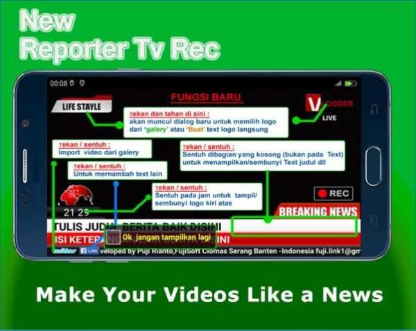 New Reporter Tv Rec screenshot 3