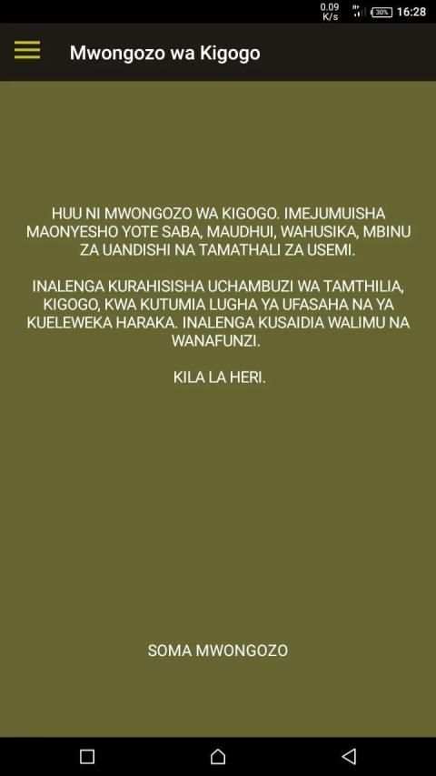 Mwongozo wa Kigogo screenshot 4