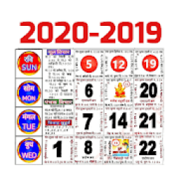 2020 Calendar أيقونة