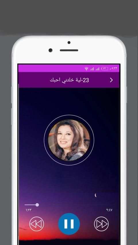 كل اغاني نجاة الصغيرة بدون انترنت 2020
‎ screenshot 5