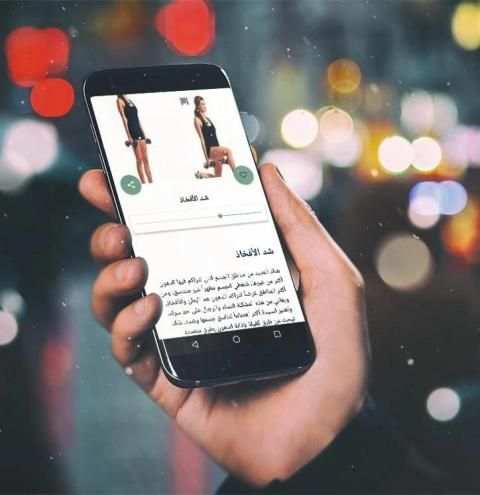 تمارين شد البطن والارداف والأفخاذ بدون نت
‎ screenshot 3