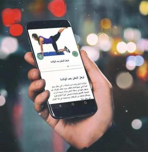تمارين شد البطن والارداف والأفخاذ بدون نت
‎ screenshot 2