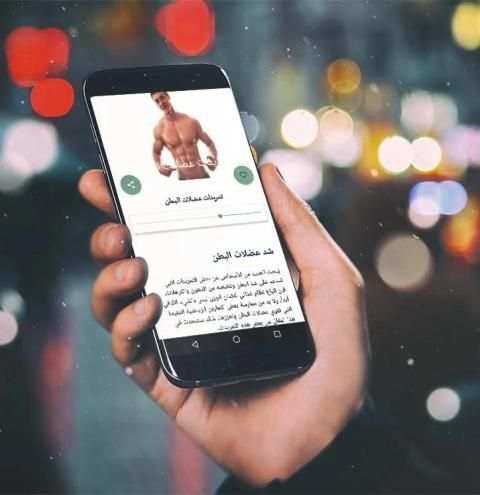 تمارين شد البطن والارداف والأفخاذ بدون نت
‎ screenshot 5
