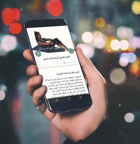 تمارين شد البطن والارداف والأفخاذ بدون نت
‎ screenshot 4
