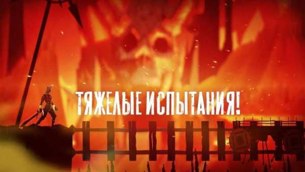 Hell Shadow Lite screenshot 1
