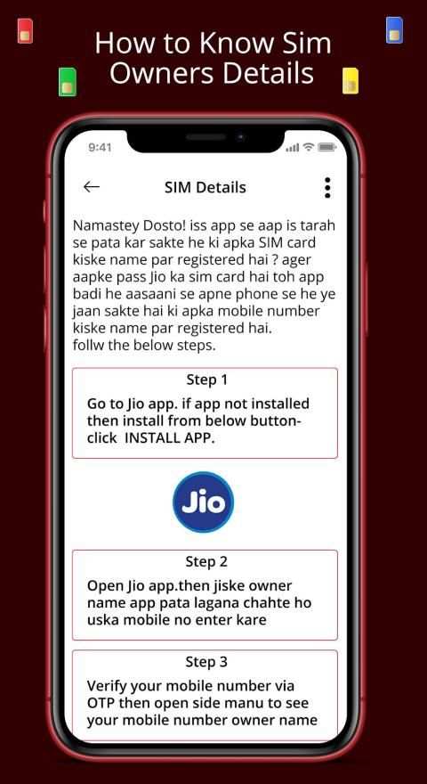 How to Know SIM Owner Details & Sim Details screenshot 1
