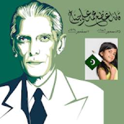 25 December Quaid Day Photo Frame