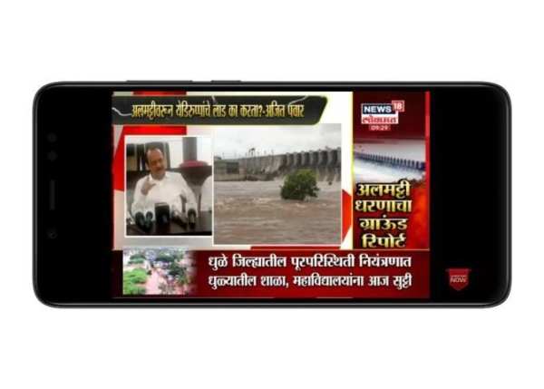 Marahi News Chennal | Marathi News live Tv screenshot 1