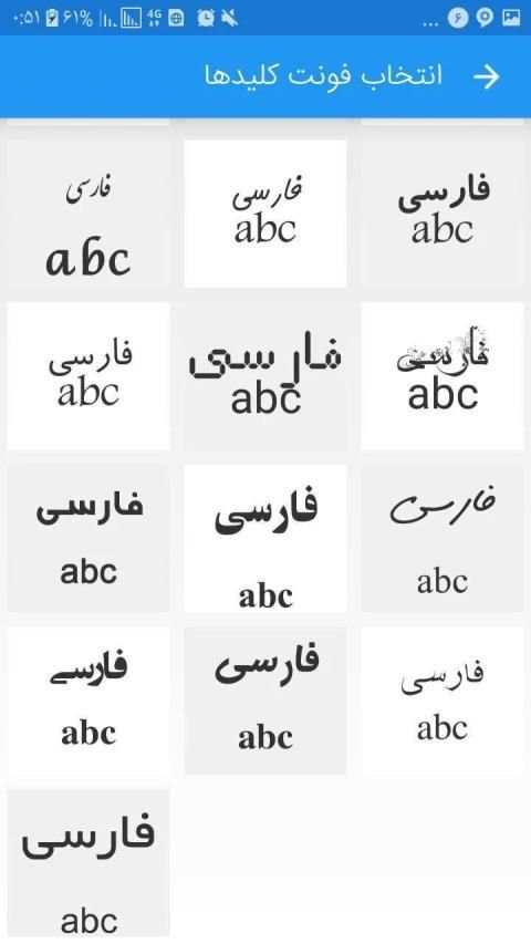 کیبورد هوشمند همه کاره : زیبا نویس کیبورد فارسی
‎ 5 تصوير الشاشة
