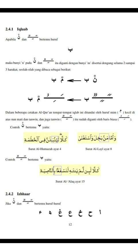Belajar Tahsin Al qur'an - Abu Rabbani screenshot 5