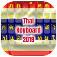 Thai keyboard typing with Photo Themes on 9Apps