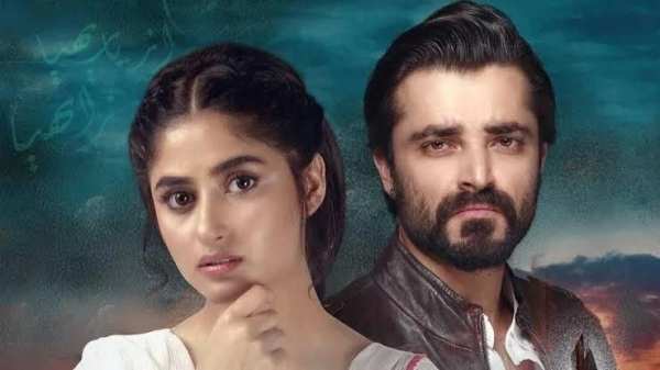 Alif All Episodes - Pakistani Drama स्क्रीनशॉट 3