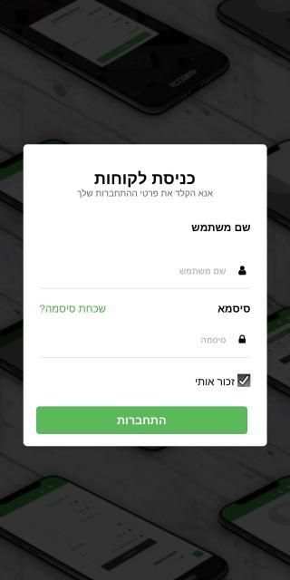 Deporte - דיפורטה
‎ screenshot 4