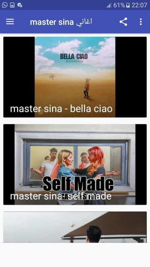 Master sina جميع أغاني بدون نت
‎ screenshot 5