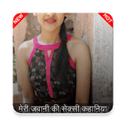 ikon Hot Hindi Kahaniya