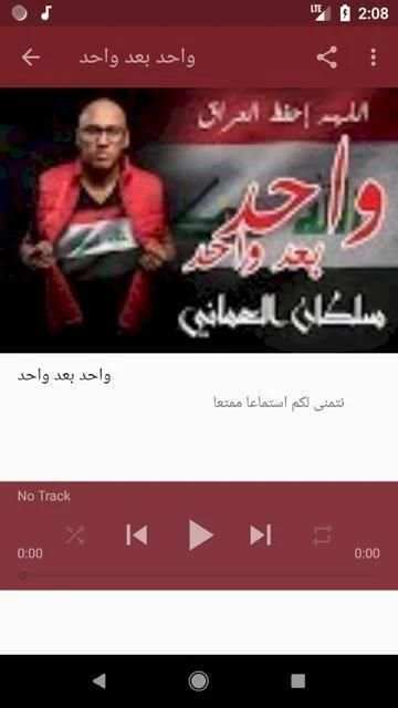أغاني سلطان العماني بدون نت 2020
‎ screenshot 1