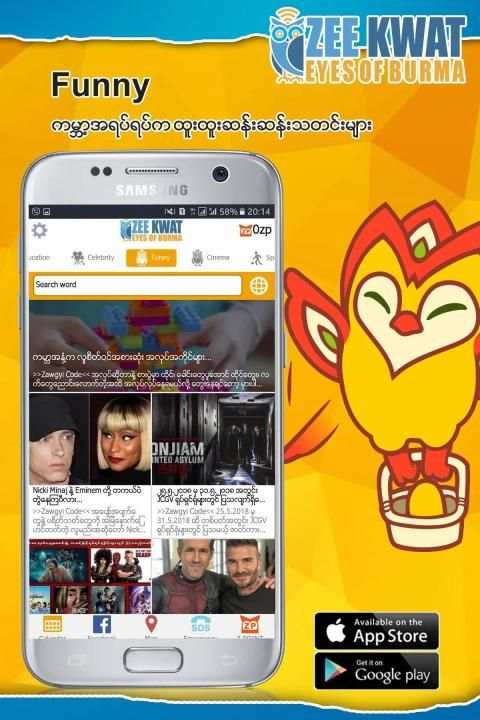 ZeeKwat स्क्रीनशॉट 4