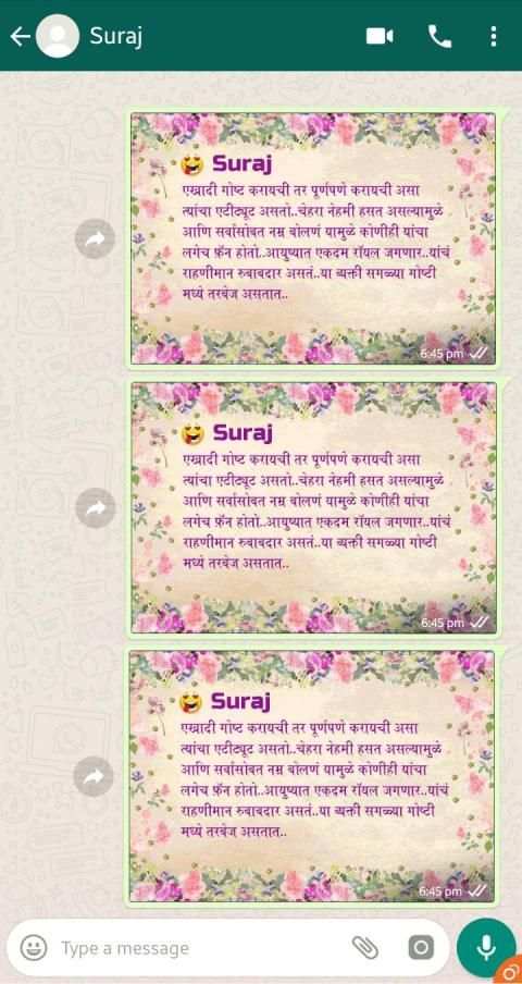 Name Meaning Marathi स्क्रीनशॉट 5