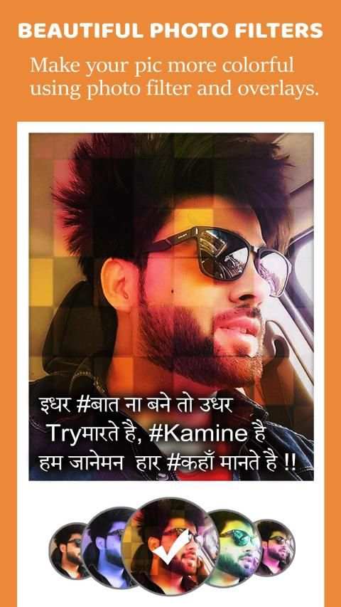 Picture Status Maker स्क्रीनशॉट 2