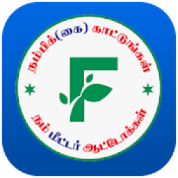 Trichy Meter Auto आइकन