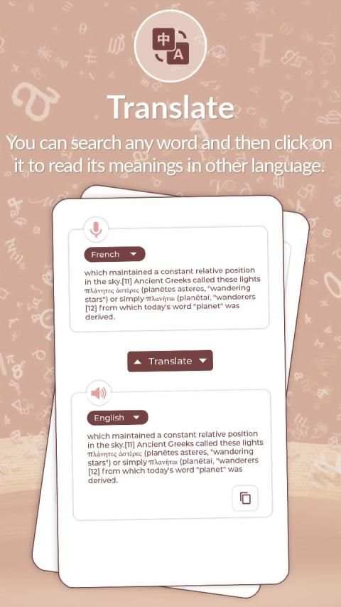 Offline Dictionary - Vocabulary & Word Definitions screenshot 1