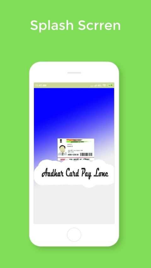 Aadhar Pe Loan And Guide screenshot 5