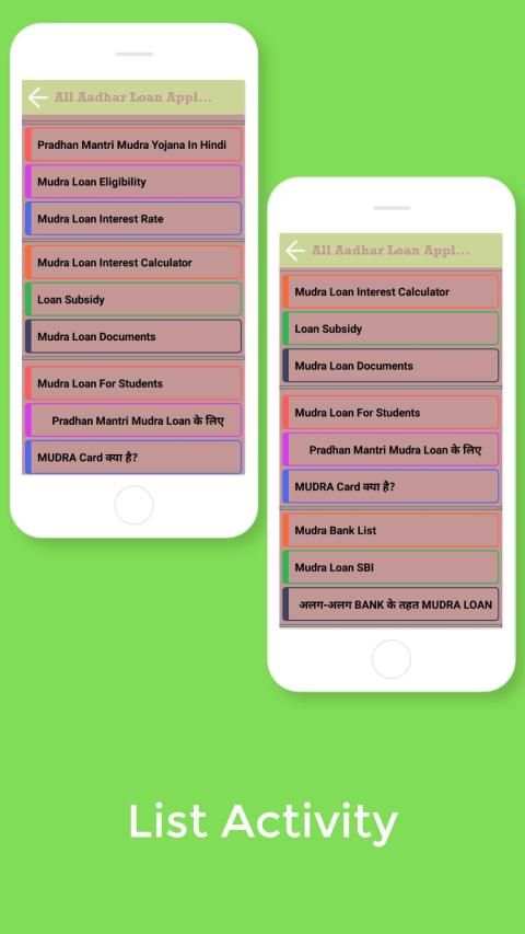 Aadhar Pe Loan And Guide screenshot 2