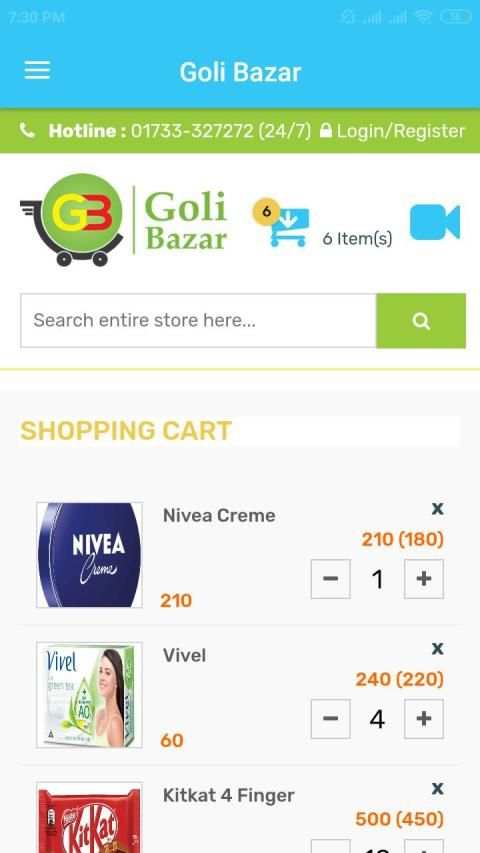 GoliBazar - Online Shopping System screenshot 1