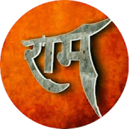 Jai Shree Ram - Ayodhya Special आइकन