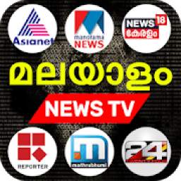 Malayalam News Channel - Malayalam News Live TV