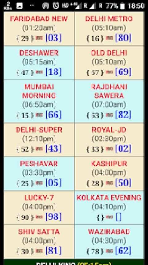 Satta king screenshot 3