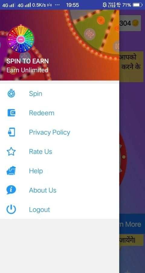 Spin with pooja स्क्रीनशॉट 1