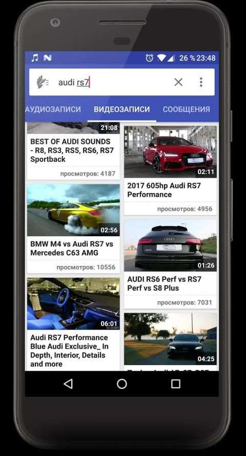 Phoenix Lite для ВКонтакте screenshot 6