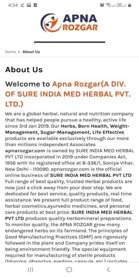 Apna Rozgar screenshot 3