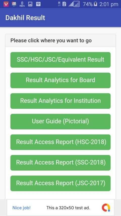 HSC Result 2019 screenshot 1