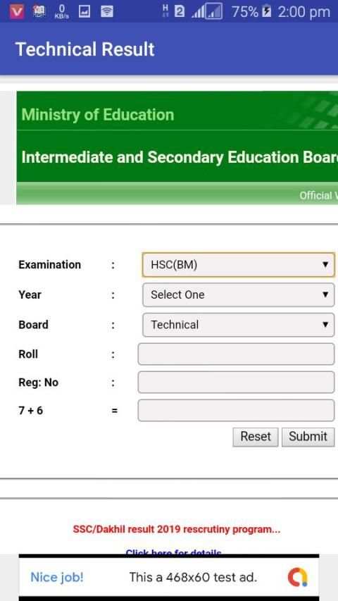 HSC Result 2019 screenshot 2