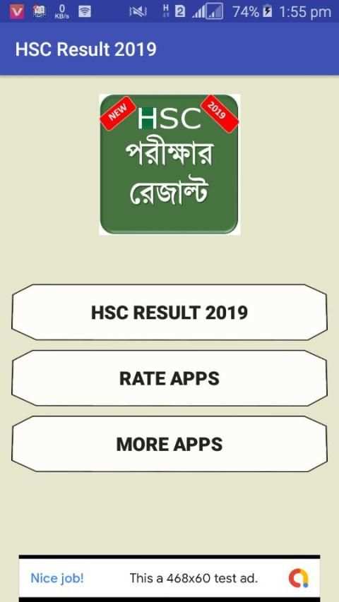 HSC Result 2019 screenshot 6