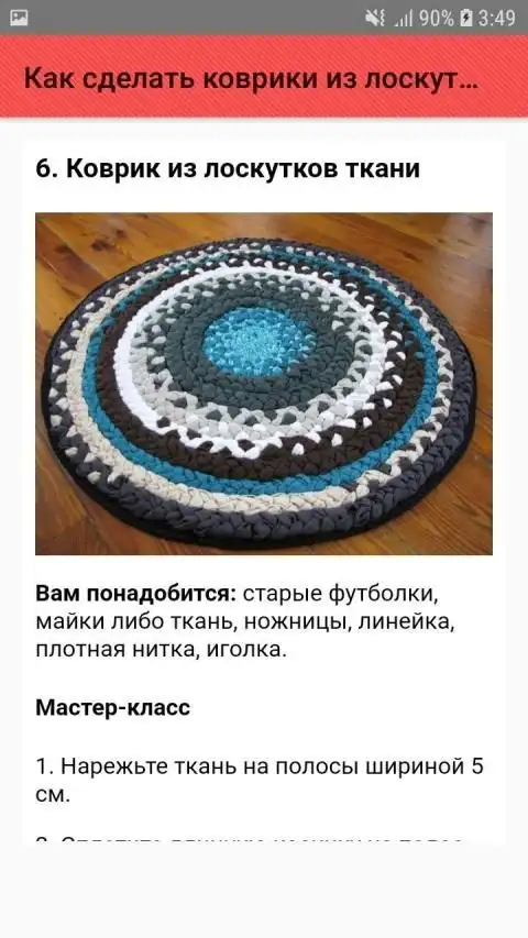 Коврик из треугольных лоскутков ткани: мастер-класс с фото