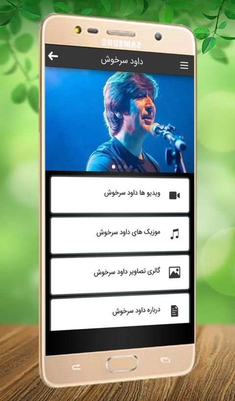دمبوره
‎ स्क्रीनशॉट 1