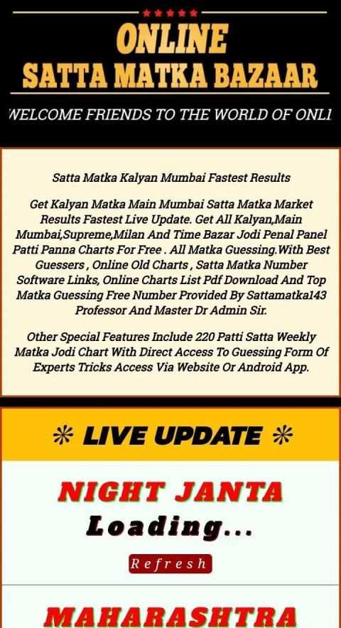 Online Satta Matka Result screenshot 2