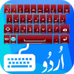 Urdu and English Easy Keyboard आइकन