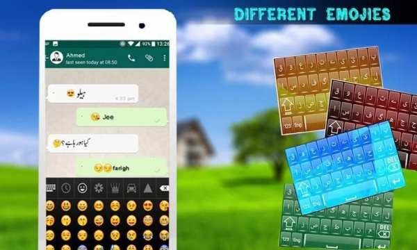 Urdu and English Easy Keyboard स्क्रीनशॉट 3