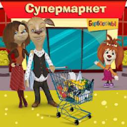Pooches Supermarket: Family shopping