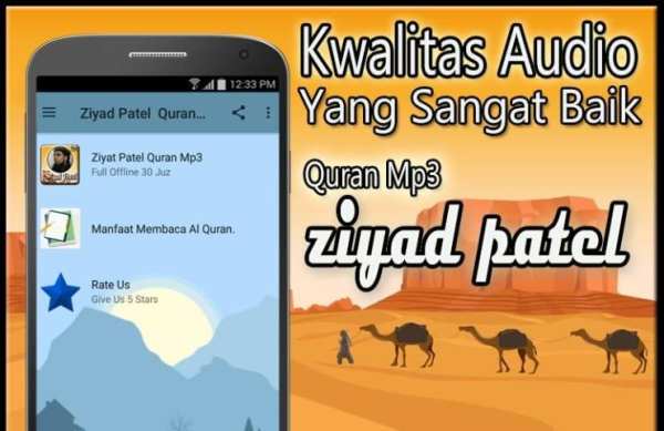 Murottal Ziyad Patel Offline screenshot 3