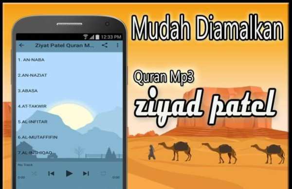Murottal Ziyad Patel Offline screenshot 2