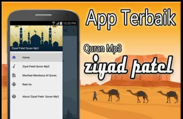 Murottal Ziyad Patel Offline screenshot 4
